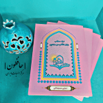 زبان عمومی