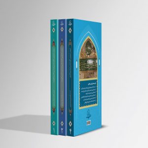 منابع عربی ارشد و دکتری الهیات