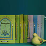 بسته-کامل-علوم-قرآن-و-حدیث