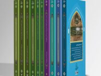 منابع کامل کنکور کارشناسی ارشد علوم قرآن و حدیث