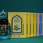 منابع کامل ارشد فقه و حقوق