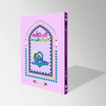 دروس تخصصی علوم قرآن