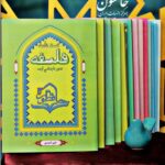 منابع کامل ارشد فلسفه و کلام اسلامی