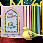 منابع دکتری علوم قرآن و حدیث با زبان