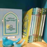 بسته کامل ارشد علوم قرآن و حدیث