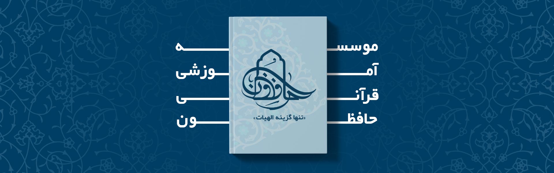 بنر اصلی