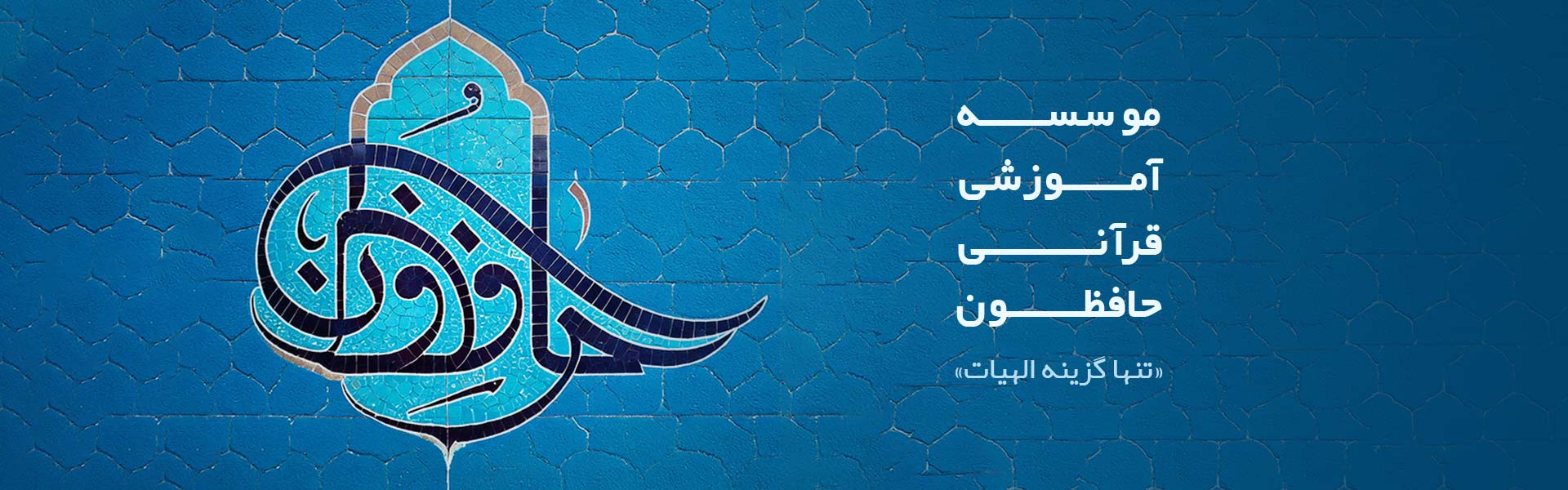 بنر اصلی