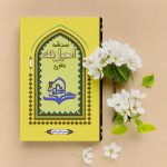 تست‌ اصول فقه دکتری